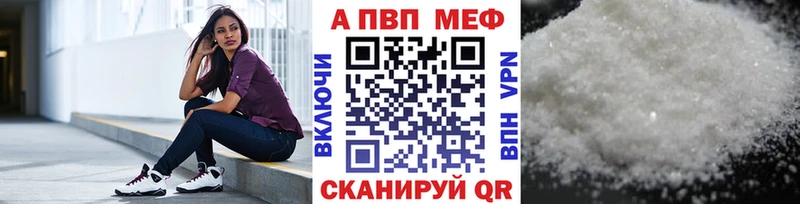 Alfa_PVP мука  кракен рабочий сайт  Красноуфимск  купить наркоту 