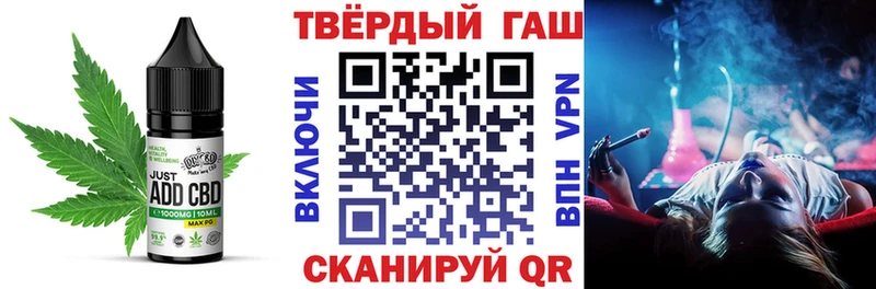 Еда ТГК конопля  Красноуфимск 