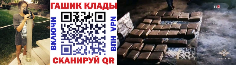 Гашиш VHQ  нарко площадка клад  Красноуфимск 