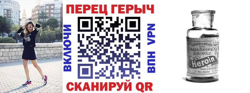ГЕРОИН Heroin  Красноуфимск 
