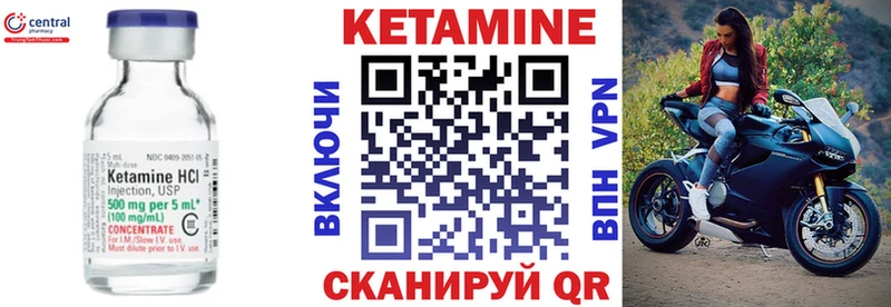купить наркотики цена  Красноуфимск  КЕТАМИН ketamine 