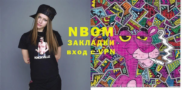 прущая мука Белокуриха