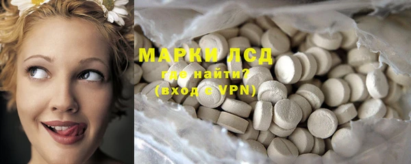 марки nbome Богданович