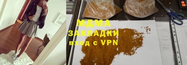 прущая мука Белокуриха