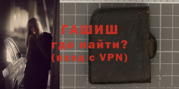 прущая мука Белокуриха
