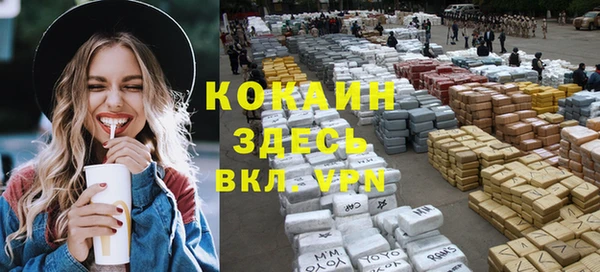 не бодяженный Богородицк