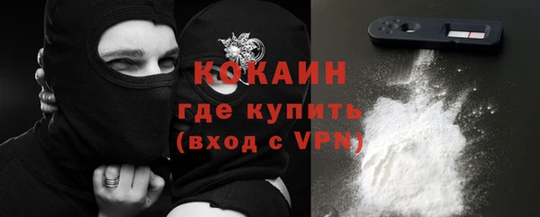 марки nbome Богданович