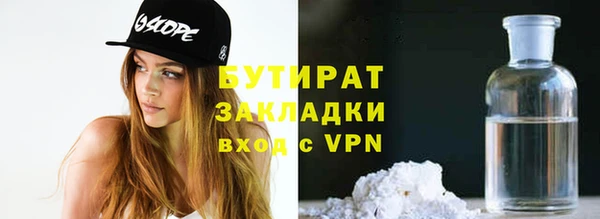 прущая мука Белокуриха
