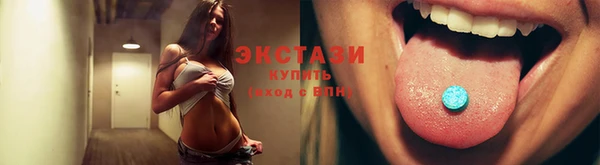 прущие грибы Богородск