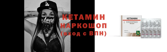 соль ск Беломорск