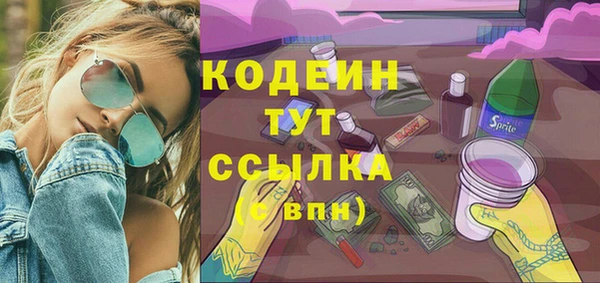 соль ск Беломорск