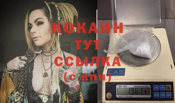 прущая мука Белокуриха