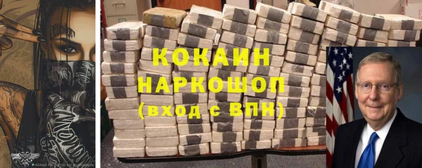 соль ск Беломорск