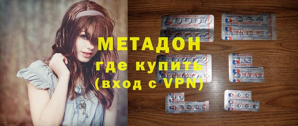 не бодяженный Богородицк