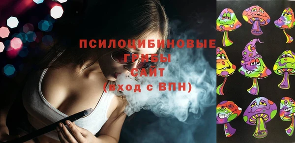 соль ск Беломорск