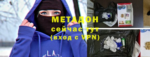 прущие грибы Богородск