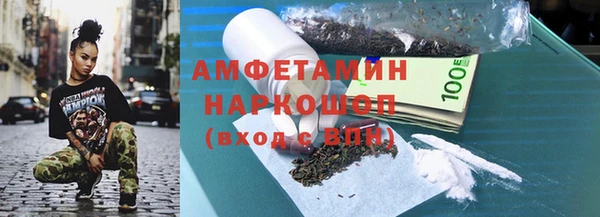 прущая мука Белокуриха
