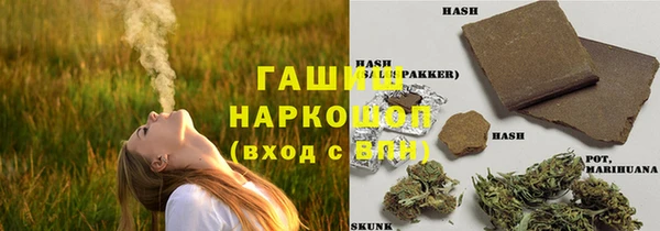 прущая мука Белокуриха