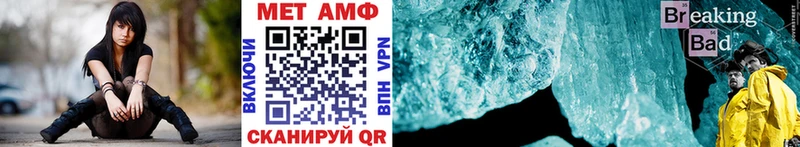 МЕТАМФЕТАМИН Декстрометамфетамин 99.9%  Красноуфимск 
