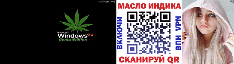 blacksprut маркетплейс  Красноуфимск  ТГК гашишное масло 