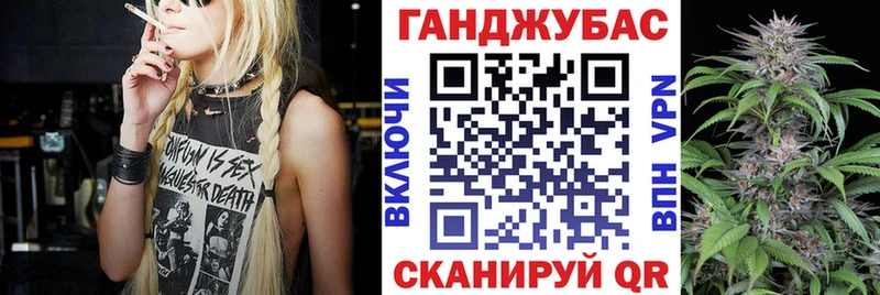 Бошки Шишки Bruce Banner  Красноуфимск 